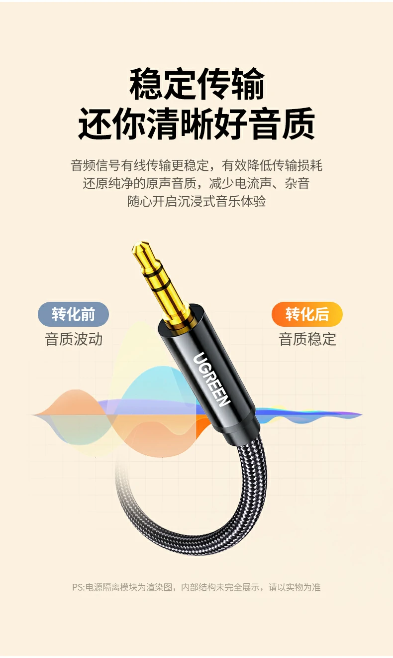 ugreen绿联-品质新体验,数码选绿联 ugreen绿联-品质新体验,数码选绿联