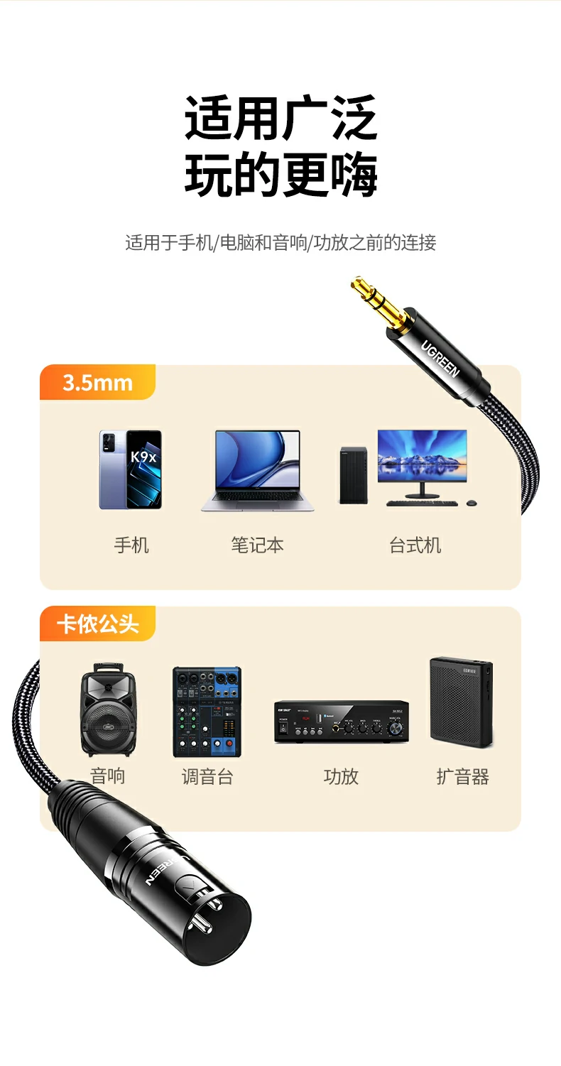 ugreen绿联-品质新体验,数码选绿联 ugreen绿联-品质新体验,数码选绿联