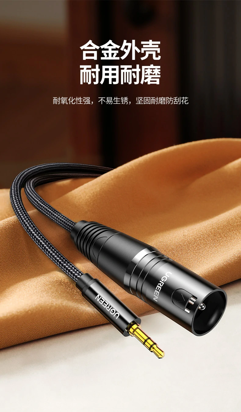 ugreen绿联-品质新体验,数码选绿联 ugreen绿联-品质新体验,数码选绿联