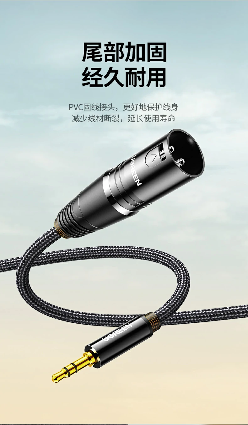 ugreen绿联-品质新体验,数码选绿联 ugreen绿联-品质新体验,数码选绿联