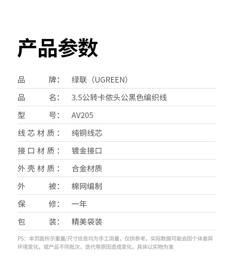 ugreen绿联-品质新体验,数码选绿联 ugreen绿联-品质新体验,数码选绿联