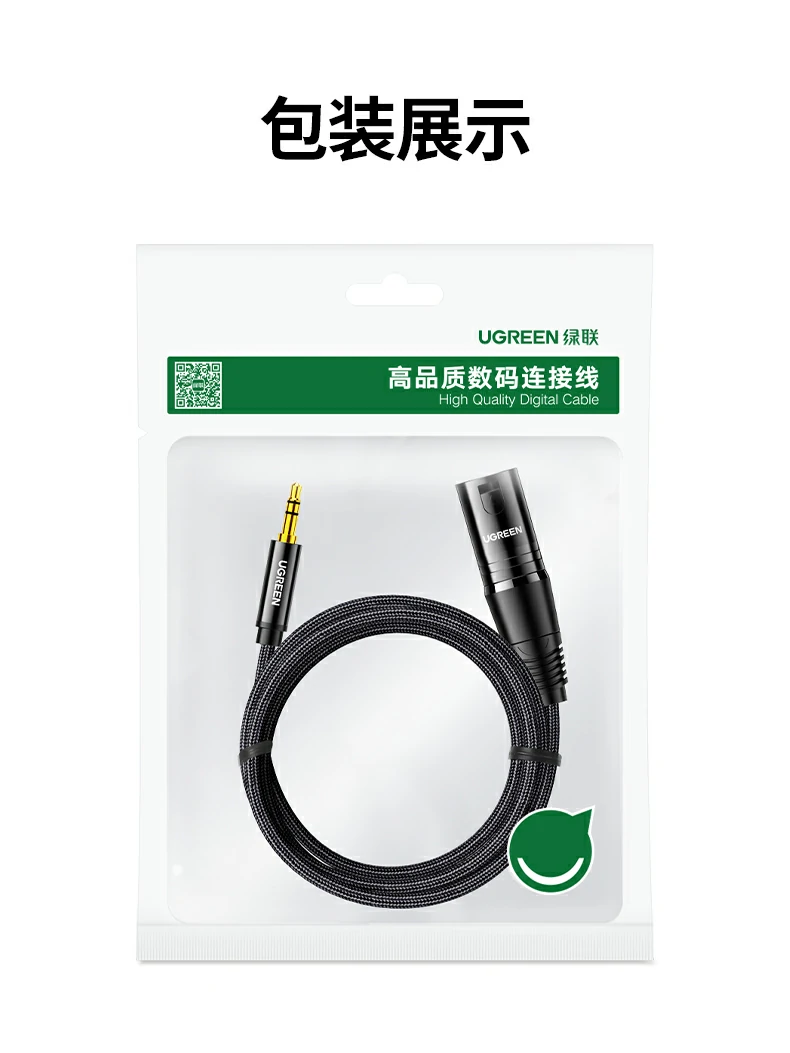 ugreen绿联-品质新体验,数码选绿联 ugreen绿联-品质新体验,数码选绿联