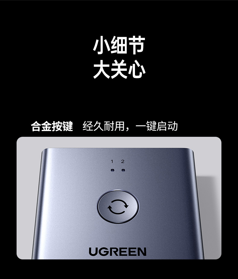 ugreen绿联-更专业更安心的数码品牌