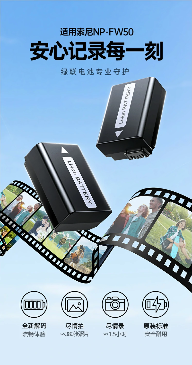 绿联np-fz100外接电源与原装电池尺寸一致，拆装便捷不卡壳