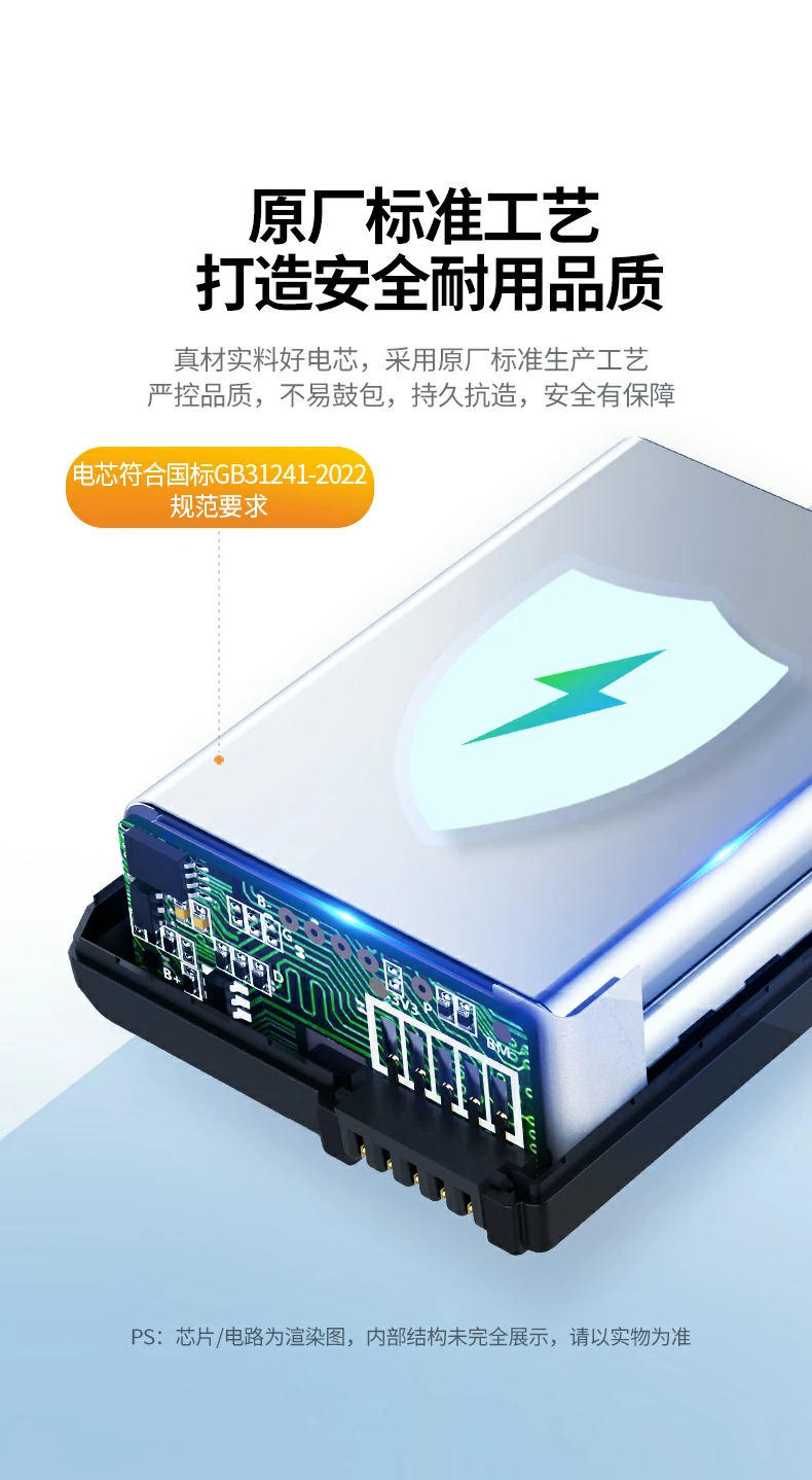 绿联np-fz100外接电源展示柔韧耐弯折的高品质线材