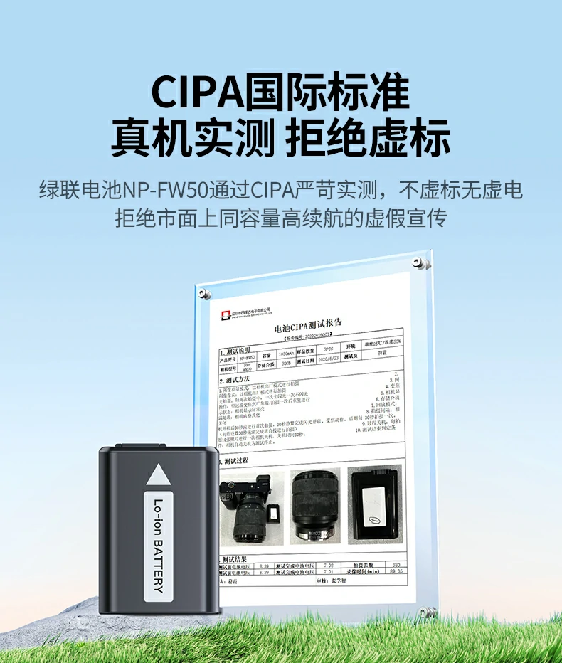 绿联np-fz100外接电源内部芯片展示，抗干扰稳定输出