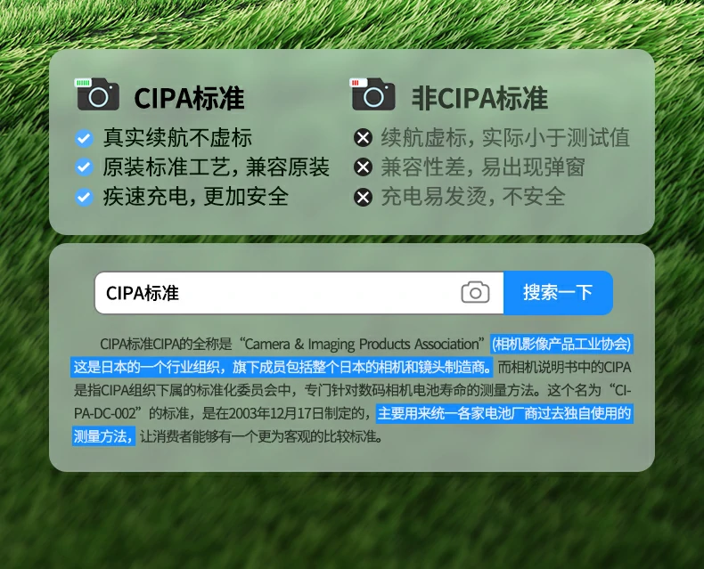 绿联索尼相机外接电源高效供电，保障长时间直播拍摄不中断