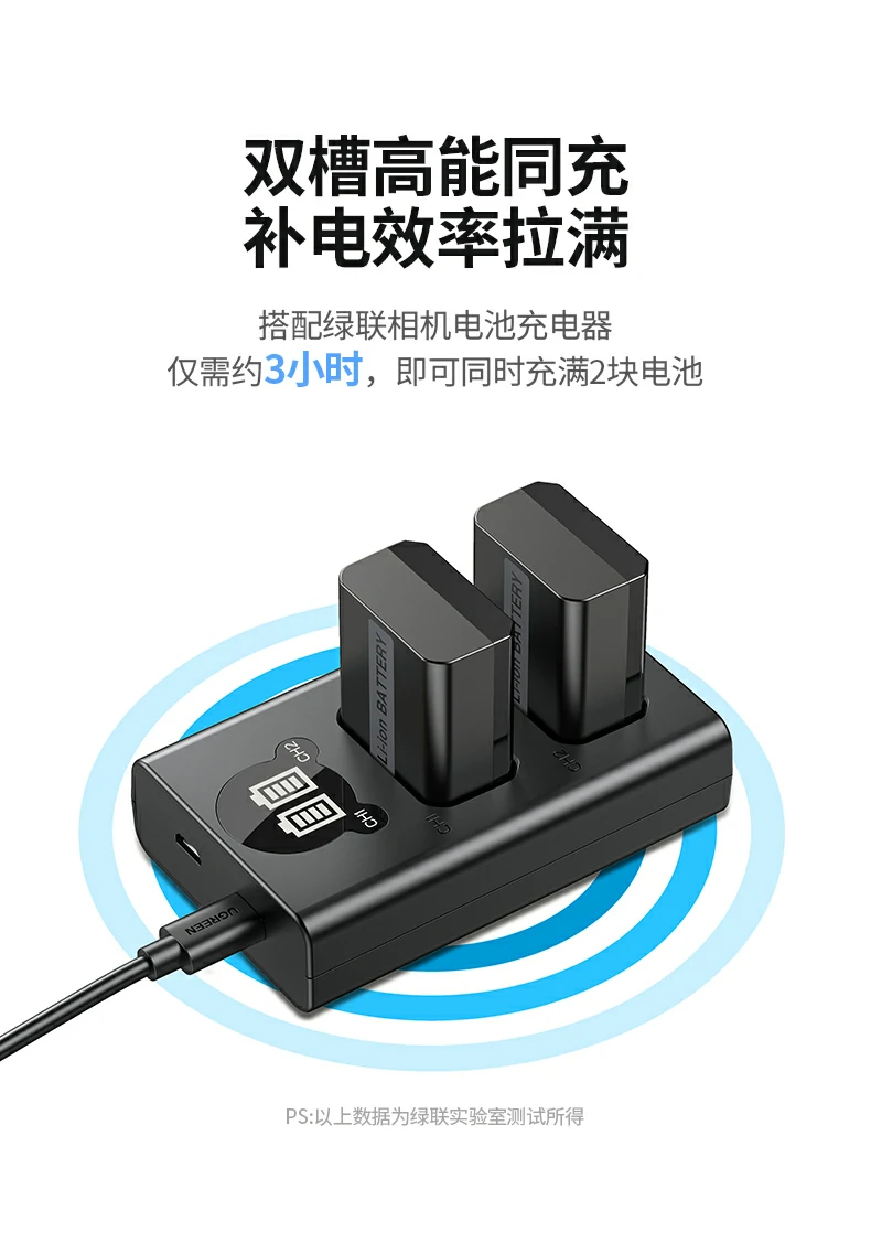 绿联cp649外接电源8.4v输出，功率稳定，性能可靠