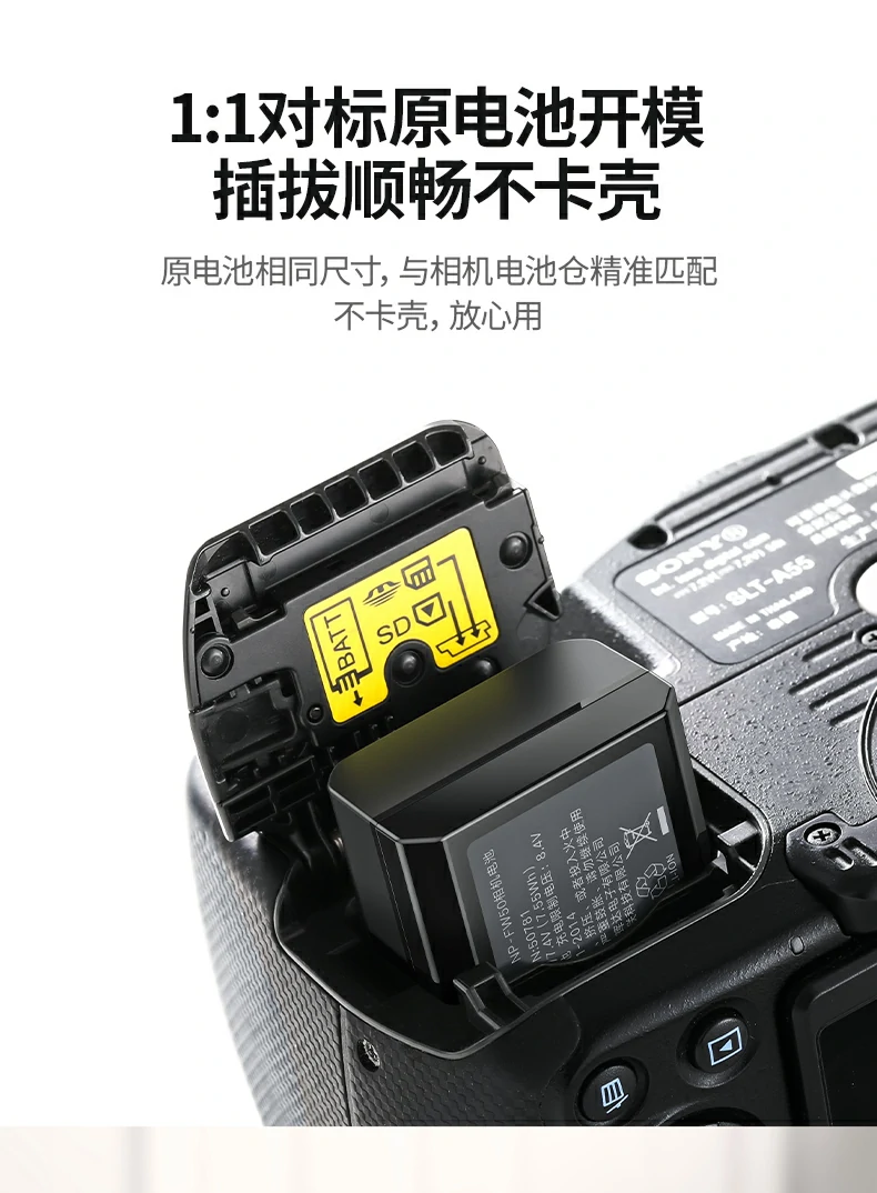 绿联np-fz100外接电源与索尼相机连接实拍展示