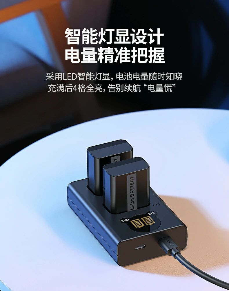 绿联索尼相机外接电源线长2米，方便不同拍摄场景使用