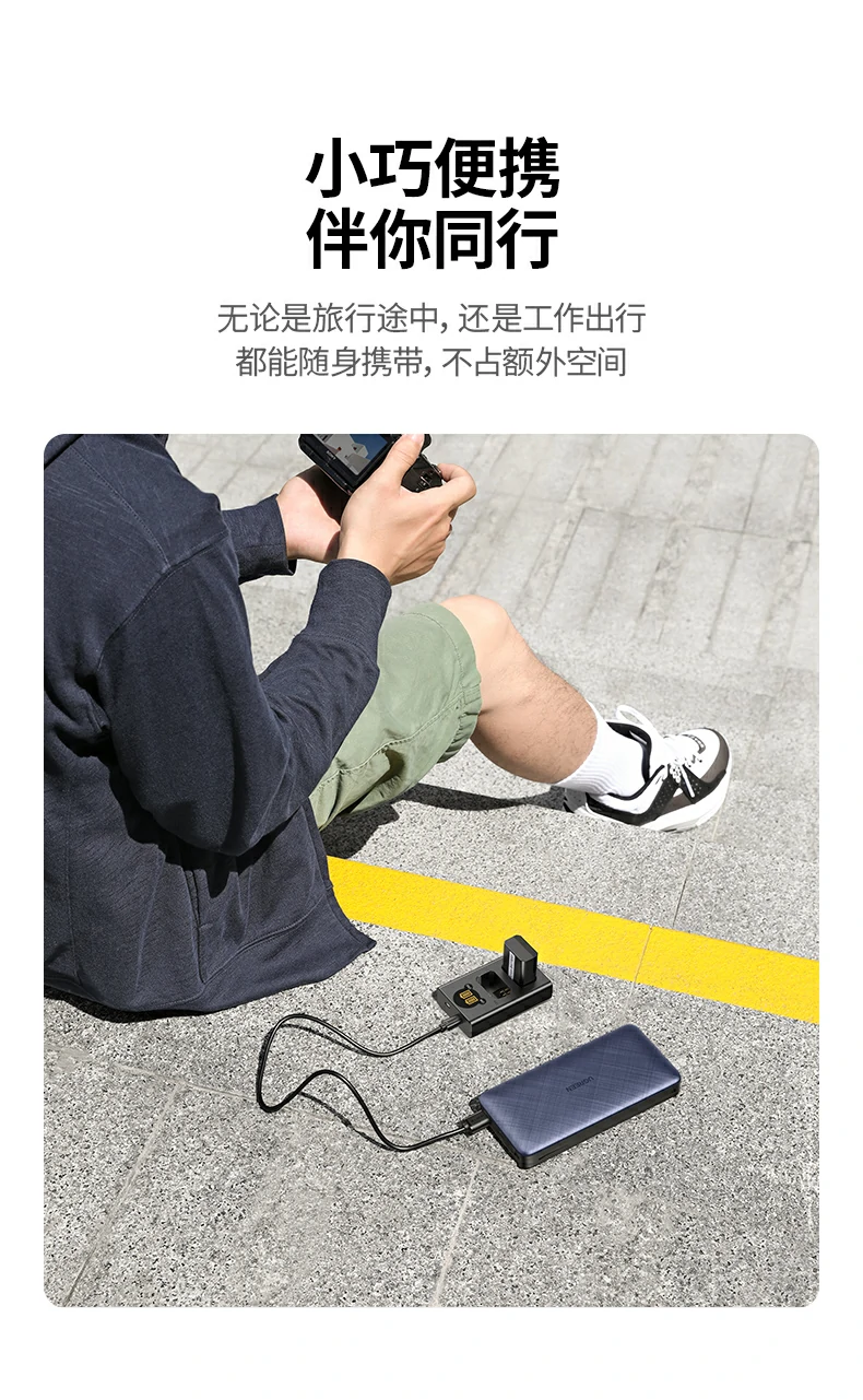 绿联索尼相机外接电源稳定供电支持长时间拍摄工作