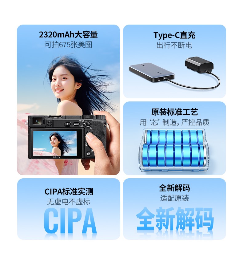 绿联bc130电池2200mah额定容量说明，持久续航更耐用