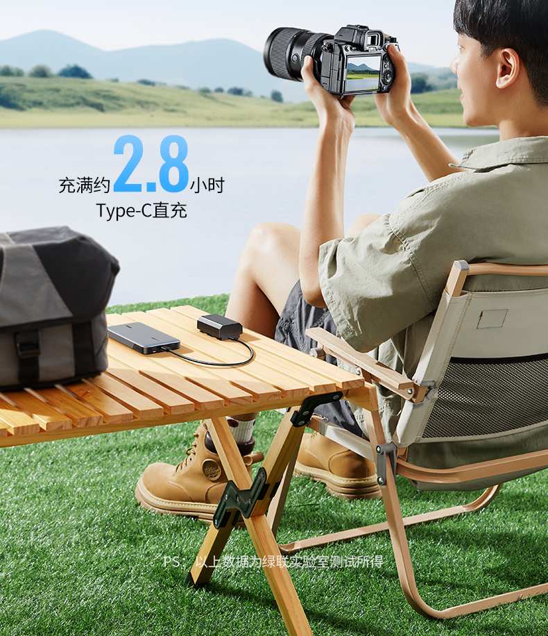 绿联type-c相机电池多场景充电展示，方便旅行拍摄补电