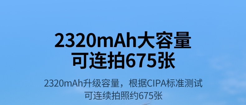 绿联bc130索尼电池细节做工展示，外壳耐磨抗摔