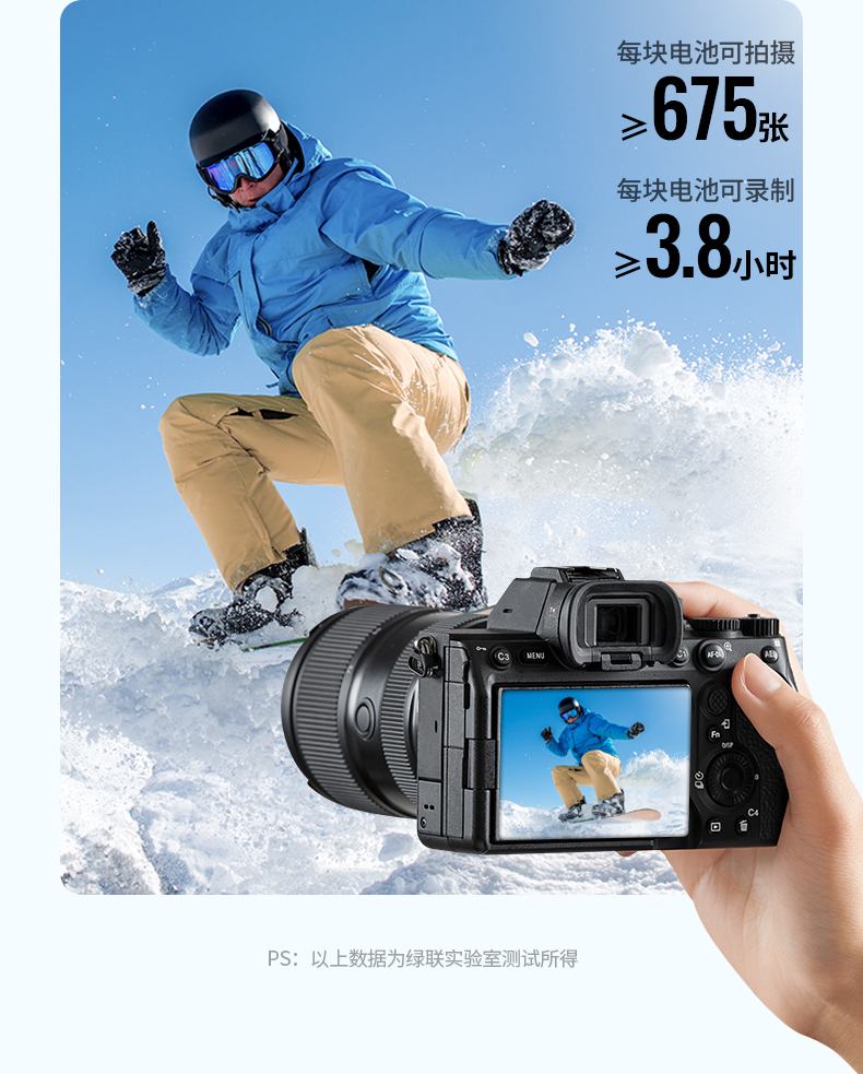 绿联相机电池实拍场景展示，续航表现出色