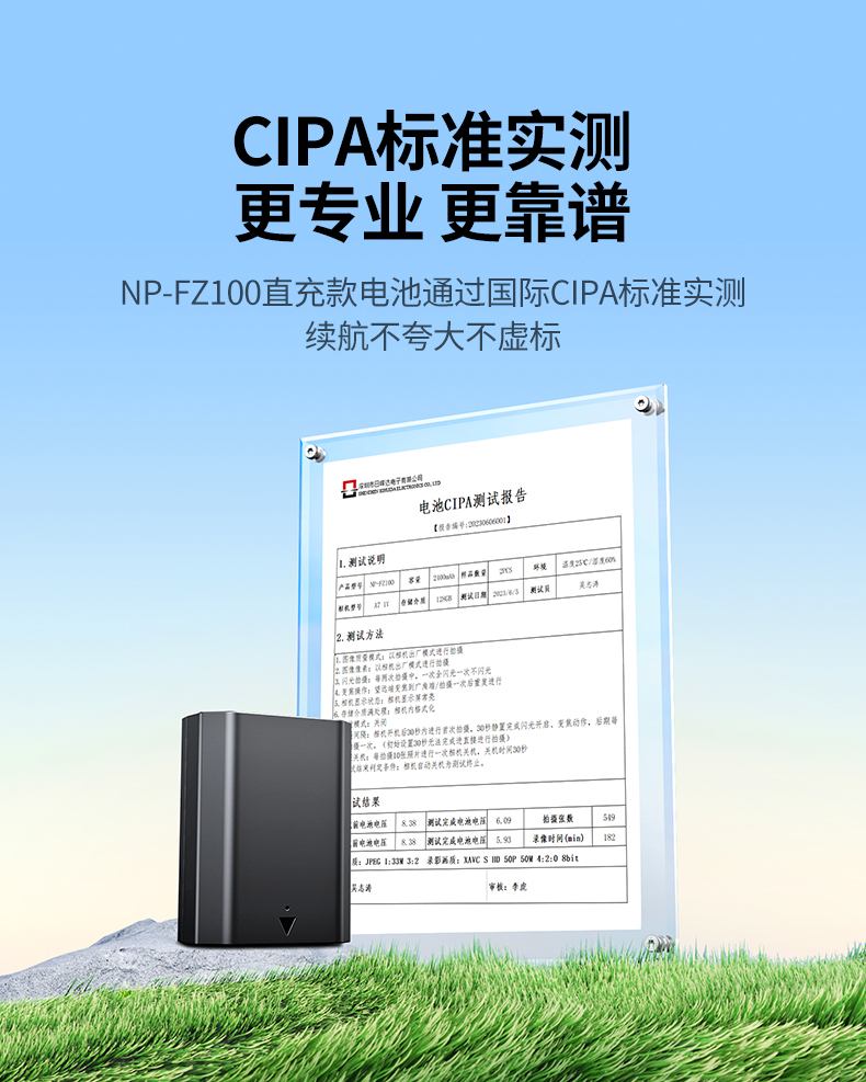绿联bc130相机电池使用演示，安装方便不卡壳