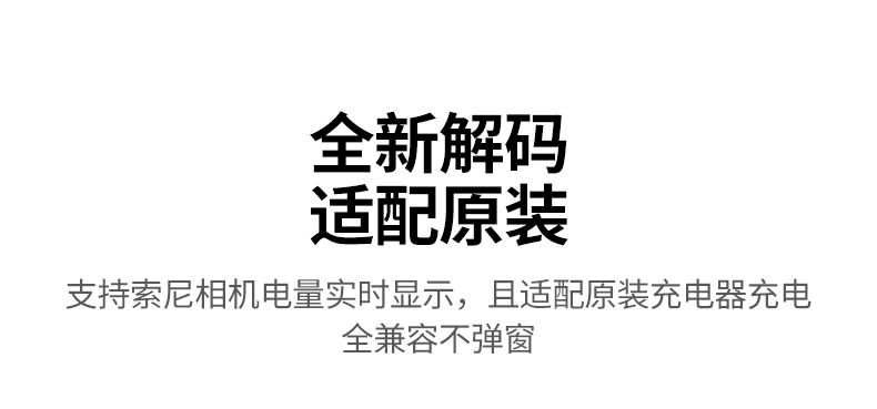 绿联type-c直充电池接口实拍，便捷快速充电体验