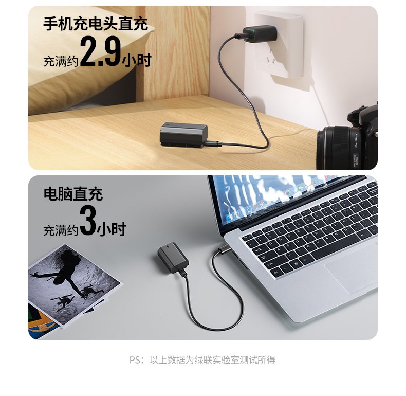 绿联bc130相机电池电量显示功能演示，精准可视