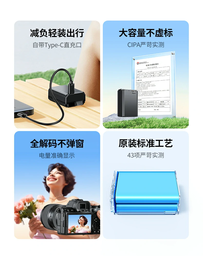 ugreen绿联-更专业更安心的数码品牌 绿联np-fw50电池兼容索尼zv-e10、a6000、a6400等多款机型