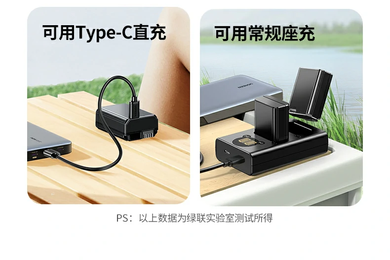 ugreen绿联-更专业更安心的数码品牌 绿联np-fw50电池1030mah真实容量,续航更长久