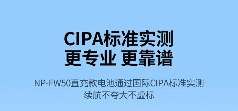 ugreen绿联-更专业更安心的数码品牌 绿联np-fw50 type-c电池兼容原装充电器,无需额外适配