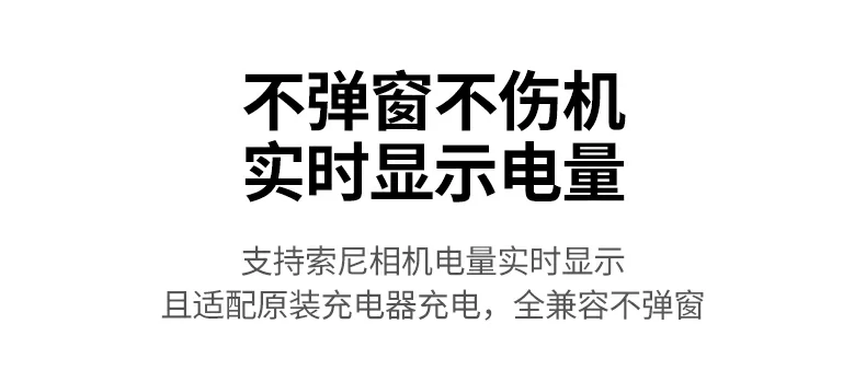 ugreen绿联-更专业更安心的数码品牌 绿联bc143相机电池精准匹配索尼系统,电量显示准确