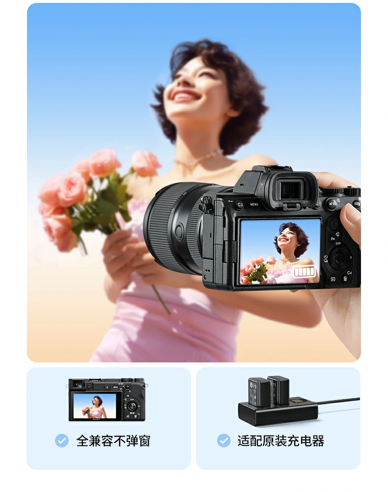 ugreen绿联-更专业更安心的数码品牌 绿联type-c直充相机电池适合vlog、旅行拍摄使用