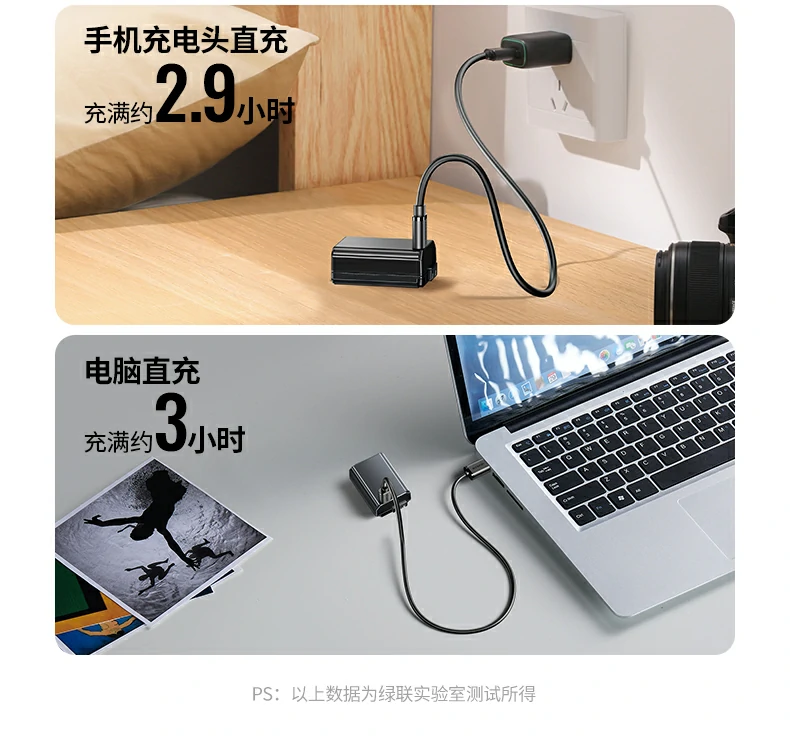 ugreen绿联-更专业更安心的数码品牌 绿联type-c相机电池轻量化设计,便于携带外出