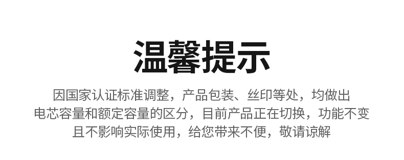 ugreen绿联-更专业更安心的数码品牌 绿联np-fz100相机电池外观展示,兼容索尼多款微单机型