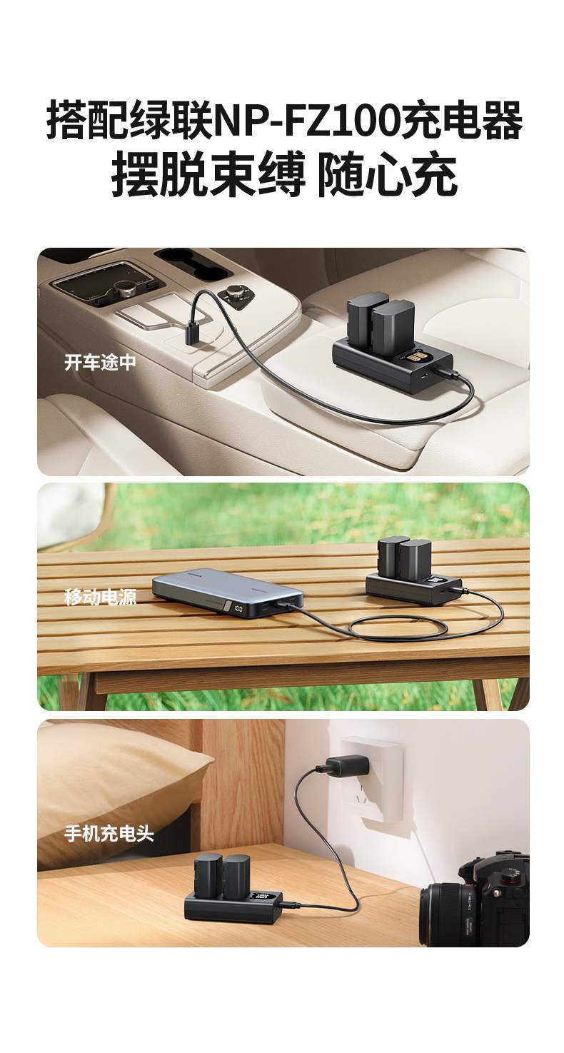 ugreen绿联-更专业更安心的数码品牌 电池接口细节展示,精准贴合不松动