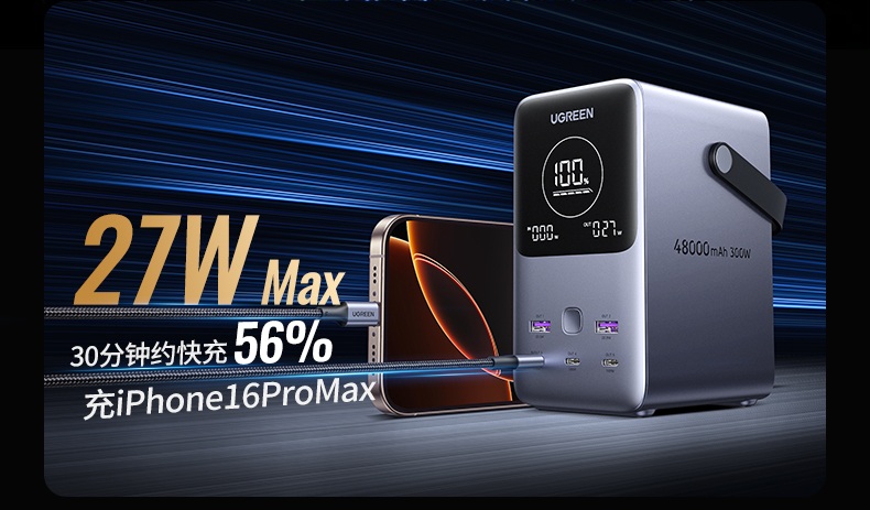 ugreen绿联-更专业更安心的数码品牌 ugreen绿联-更专业更安心的数码品牌