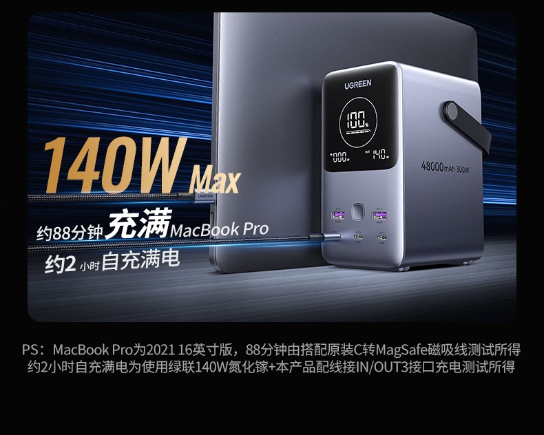 ugreen绿联-更专业更安心的数码品牌 ugreen绿联-更专业更安心的数码品牌