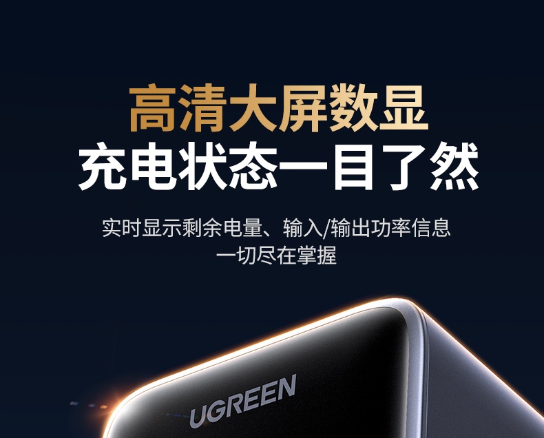 ugreen绿联-更专业更安心的数码品牌 ugreen绿联-更专业更安心的数码品牌
