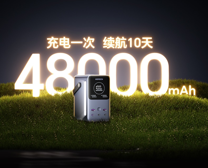 ugreen绿联-更专业更安心的数码品牌 ugreen绿联-更专业更安心的数码品牌