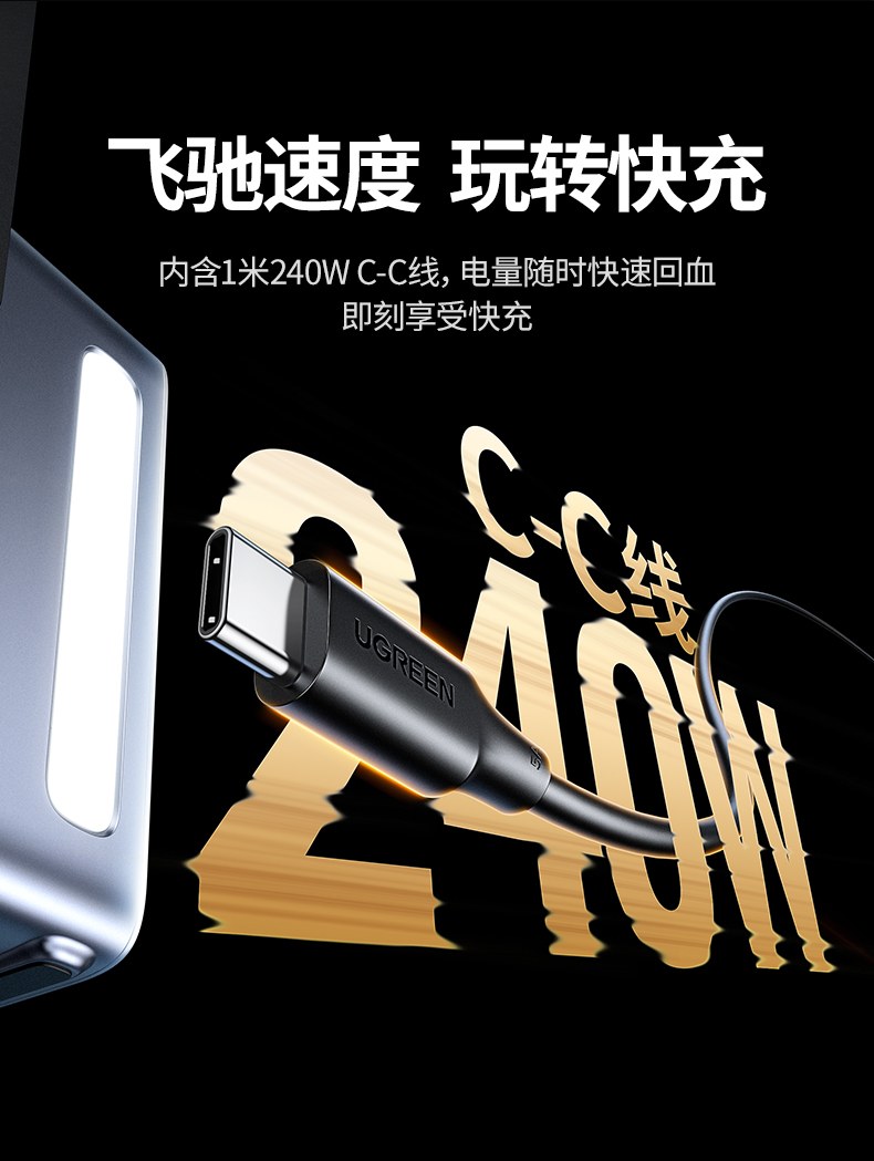 ugreen绿联-更专业更安心的数码品牌 ugreen绿联-更专业更安心的数码品牌