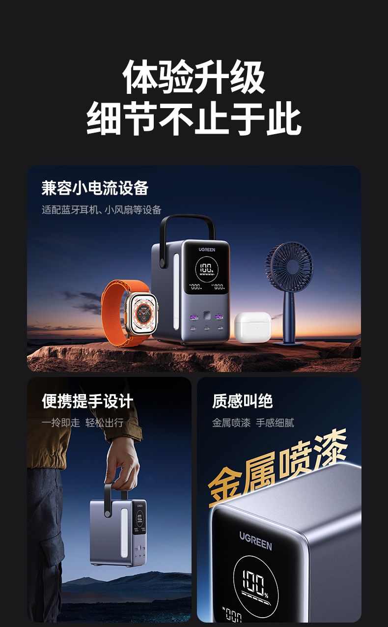 ugreen绿联-更专业更安心的数码品牌 ugreen绿联-更专业更安心的数码品牌