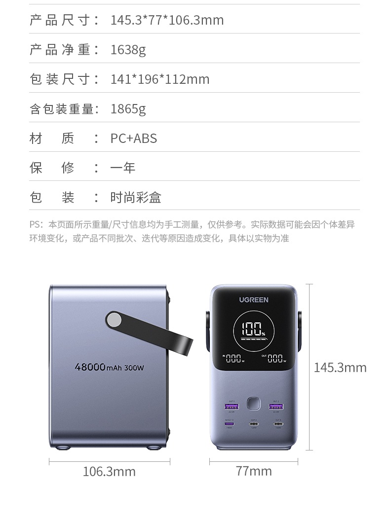 ugreen绿联-更专业更安心的数码品牌 ugreen绿联-更专业更安心的数码品牌