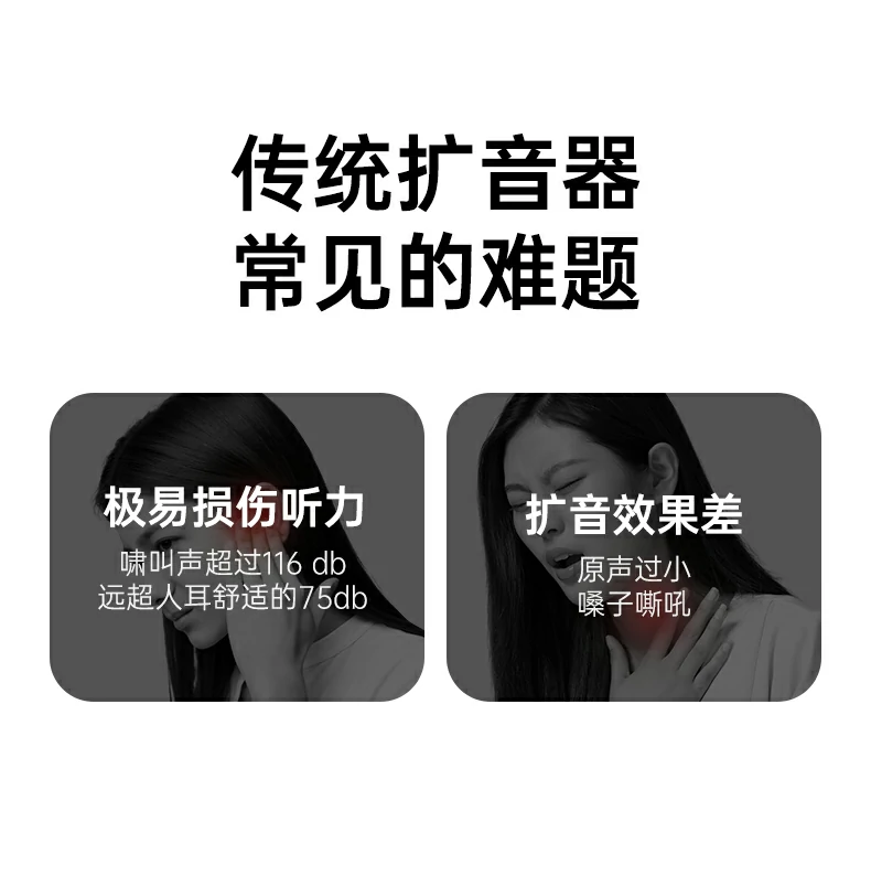 绿联bs005-75780便携扩音器 4900mah长续航dsp防啸叫全指向