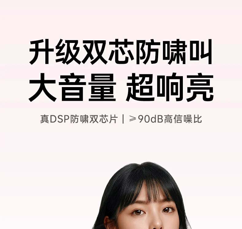 4900mah大容量防爆电芯 绿联扩音器续航约25小时全天无忧