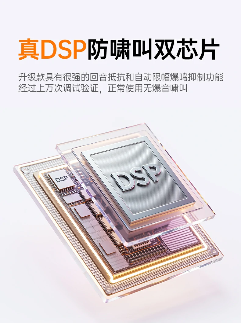 10米蓝牙传输距离 绿联扩音器无遮挡环境连接稳定