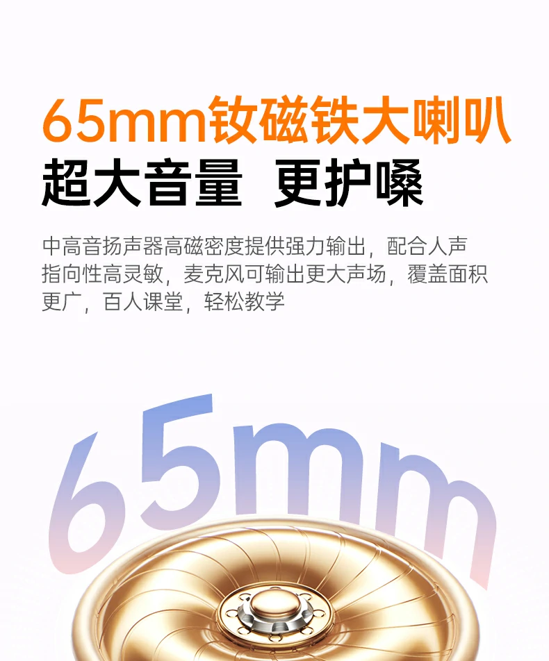 sbc音频编解码 绿联扩音器音质还原更真实
