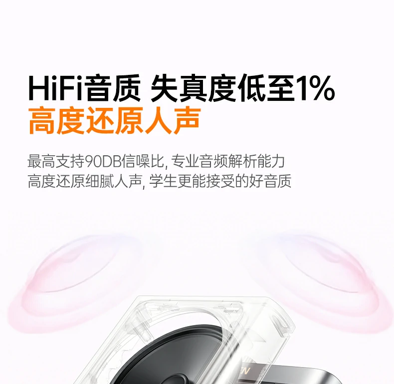 麦克风25g超轻 绿联扩音器麦克风佩戴无负担