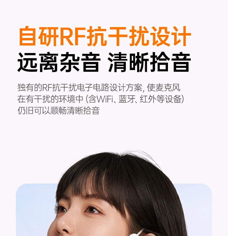 麦克风约2小时充满 绿联扩音器配件快充效率高
