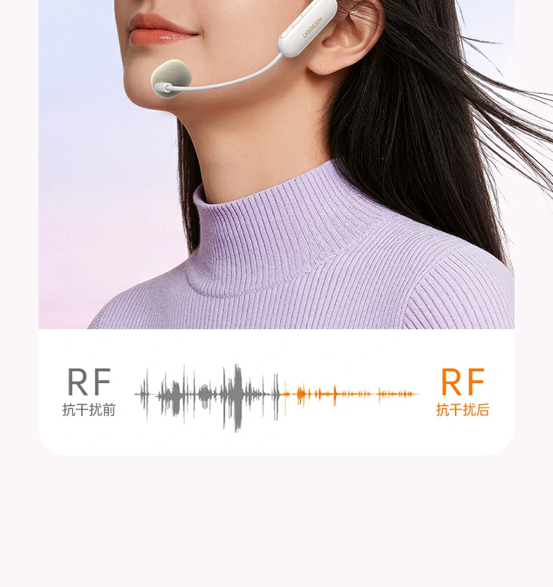 麦克风续航约8小时 绿联扩音器配件持久使用