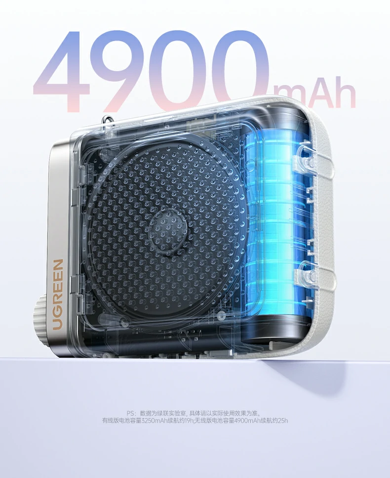 教学场景适用 绿联扩音器教师上课扩音清晰无啸叫