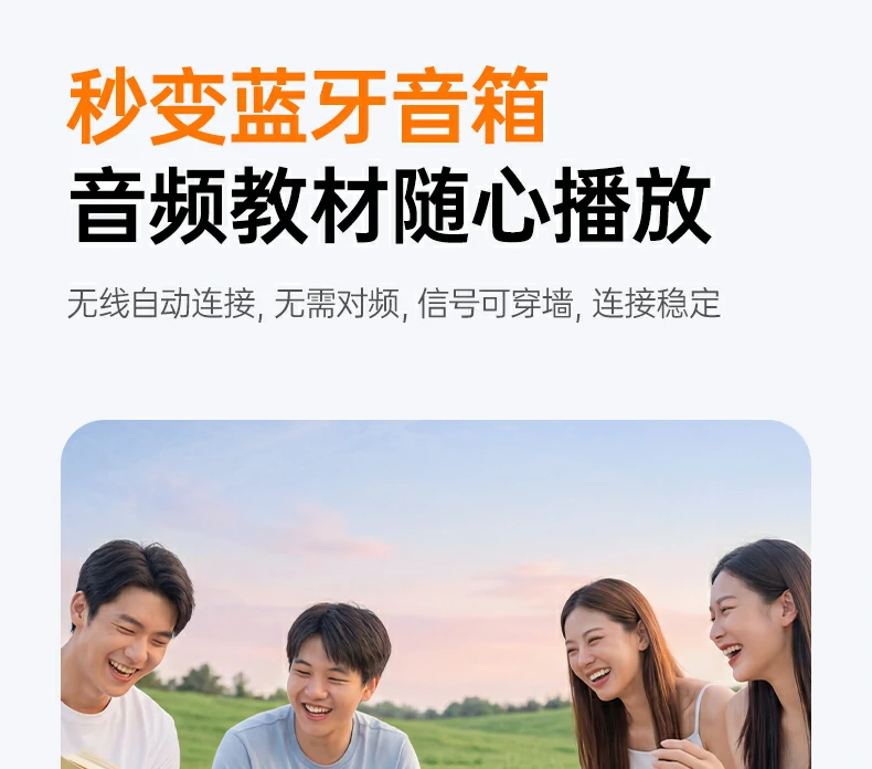 防爆电芯安全可靠 绿联扩音器使用更放心