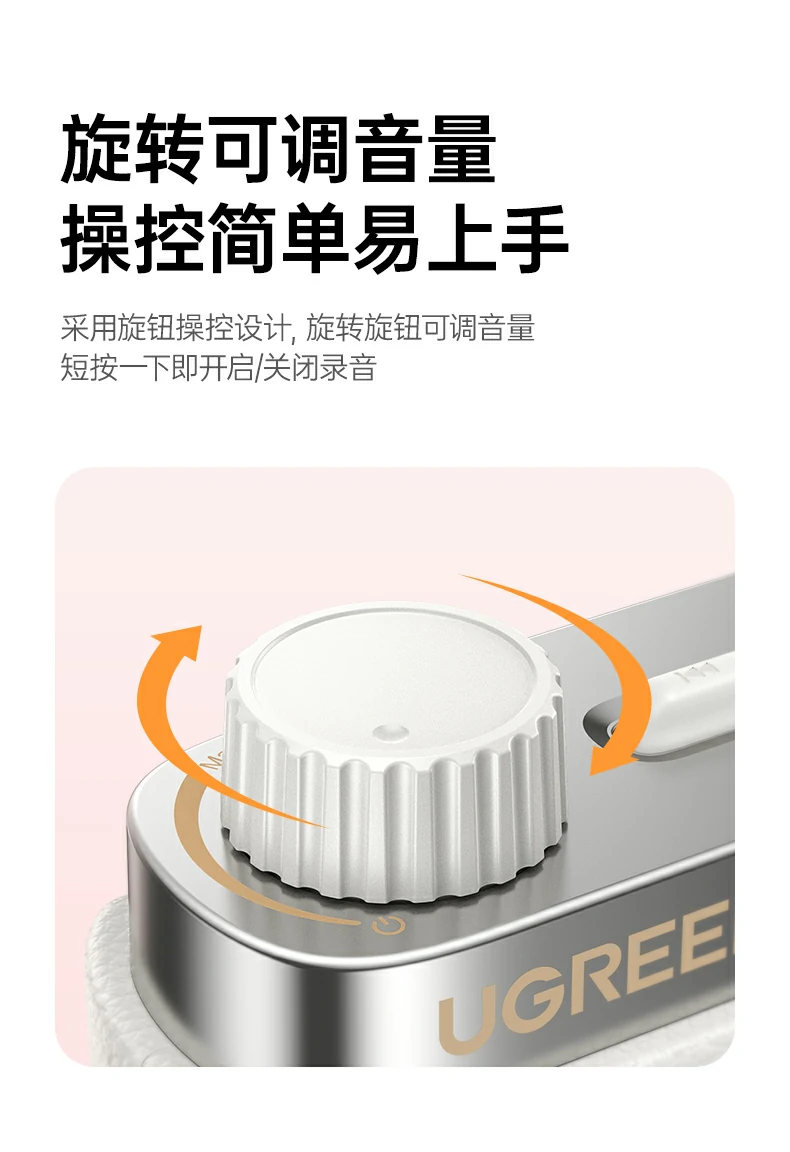 绿联bs005-75780细节展示 做工精良操作便捷