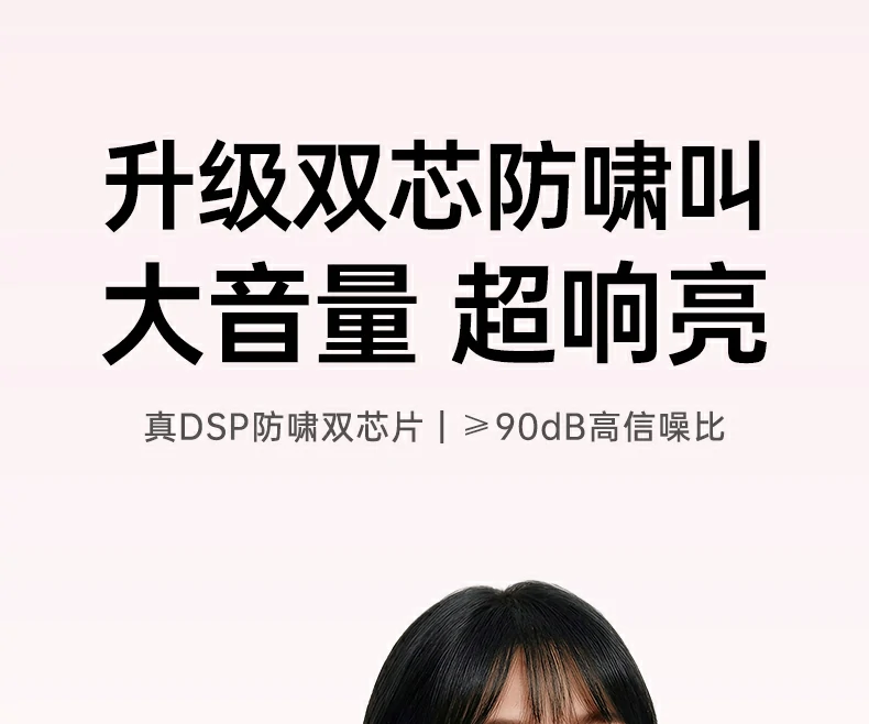 38天超长待机 绿联bs005扩音器无需频繁充电