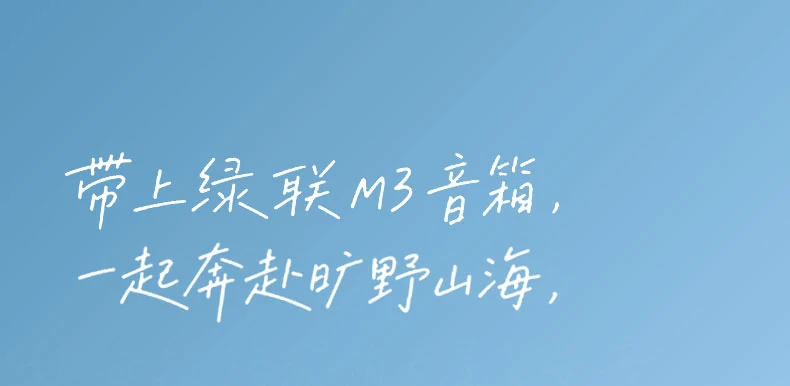 ugreen绿联-品质新体验,数码选绿联