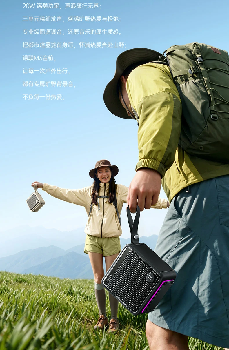 ugreen绿联-品质新体验,数码选绿联